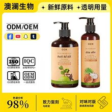 �羳����ȫӢ��������ϴ�lˮ ��Ҭ�����o�l��ϴ�o���b��OEM���ӹ�