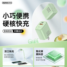 Remax 王者双口30W手机快充充电头 USB Type-C充电器 手机快充头