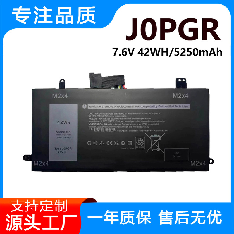 Suitable for Dell Latitude 5285 5290 T17G 1Wnd8 J0Pgr Jopgr Laptop Battery