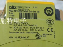 ��Ʒ�̵���PNOZX3P 777310 PNOZX10 774709