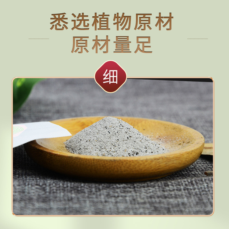 古い北京の艾草の足は代行して艾草の足の膜の足の部の灸を貼って艾草の粉の古い北京の艾草の足は50貼って貼ります。|undefined