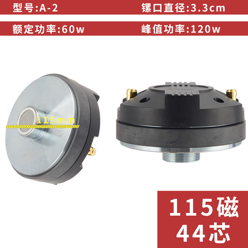 115 cabezal de tono alto de tornillo de núcleo magnético 44
