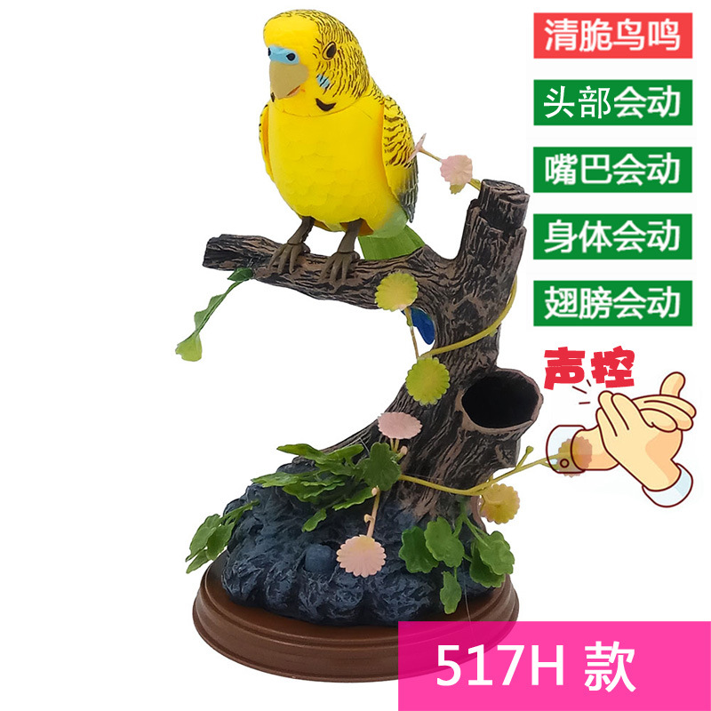 Pájaro controlado por voz West Knight Sensor de jaula de pájaro de simulación de pájaro eléctrico llamado se moverá en los puestos callejeros, juguetes explosivos