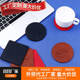 环保pu杯垫防水餐垫欧美简约圆形防滑隔热垫耐高温家用皮革茶杯垫