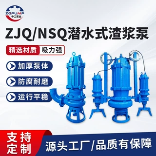 双搅拌潜水泥沙泵大功率潜水增压抽水泵水泵泥浆泵沙场吸大流量