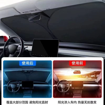 Silver Anti-Glare Sunshade Front Windshield – Sun shade