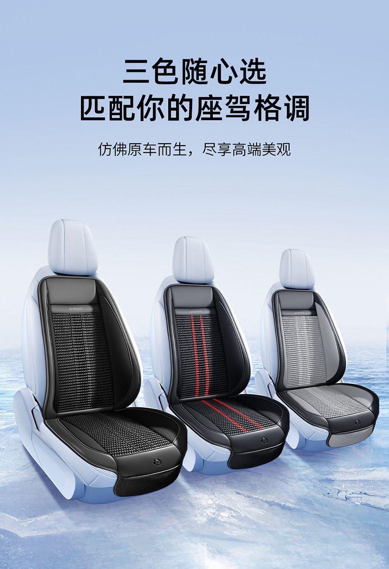 New product: Cross-border car seat cushion for summer, cool and ventilated, with massage function, breathable, cooling fan, and ice silk material for the car