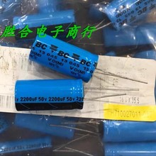 BC���50V2200UFԭ�bȫ��vishay�w����BC���2200UF 50V�l��늽�