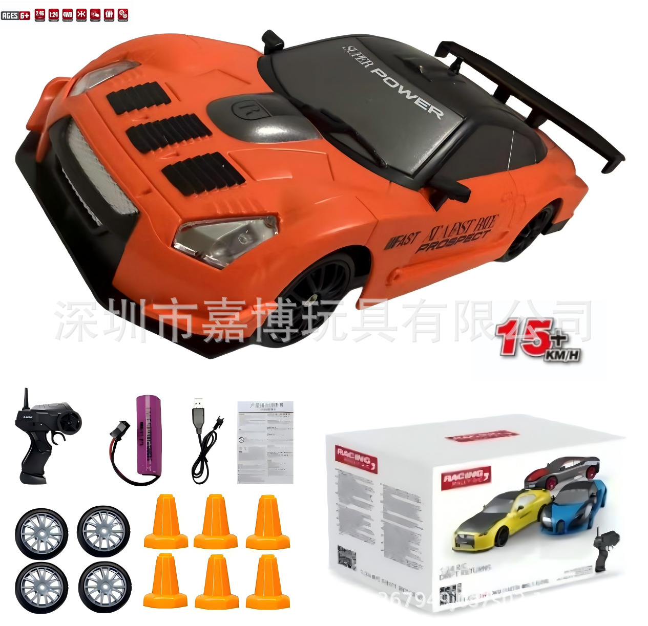 Venta caliente transfronteriza coche de control remoto a la deriva pequeño AE86 coche de carreras con tracción en las cuatro ruedas de alta velocidad coche de juguete para niños GTR