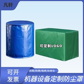 防火设备;其他橡胶板;耐火防火材料