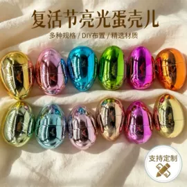彩蛋、金蛋;塑料工艺品;万圣节摆件