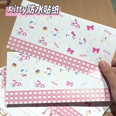 昔ながらのハローキティウォーターカップ防水ステッカーかわいい漫画フラットステッカー防水と耐傷性携帯電話コンピュータ装飾