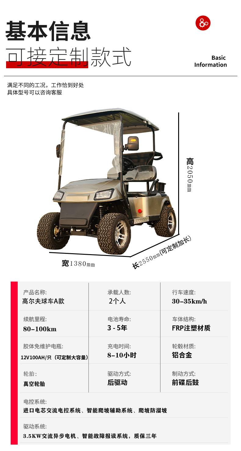 Golf Cart Scenic Spot Sightseeing Car 2-Seat Golf Cart Electric Sightseeing Car Airport Lawn Sightseeing Car