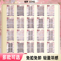 Xiye 【接着剤不要・粘着式】接着剤不要つけまつげステッカー ひまわりキツネ系ガールズグループつけまつげ 接着剤不要下まつげ