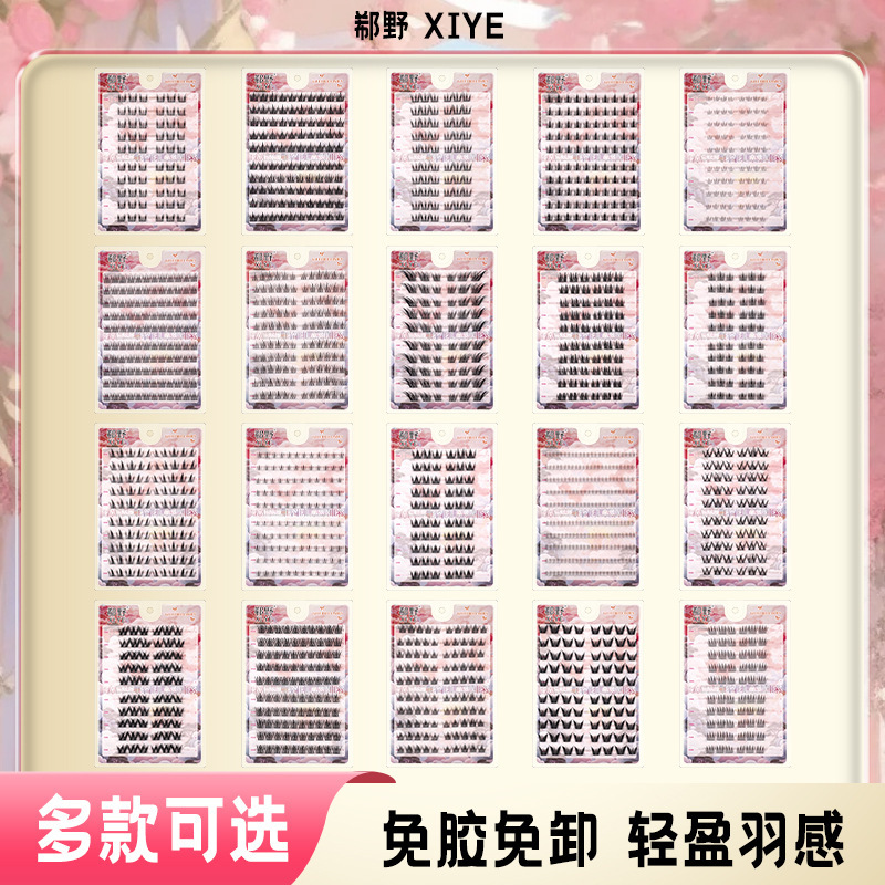 Xiye 【接着剤不要・粘着式】接着剤不要つけまつげステッカー ひまわりキツネ系ガールズグループつけまつげ 接着剤不要下まつげ|undefined