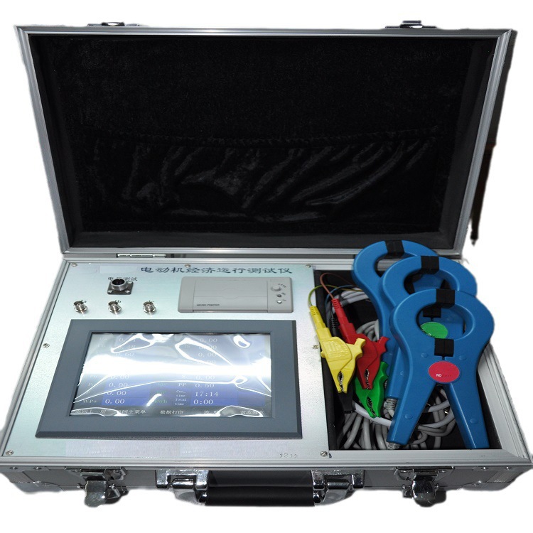 交流电量综合分析仪 电动机经济运行仪  型号：HAD-S1006