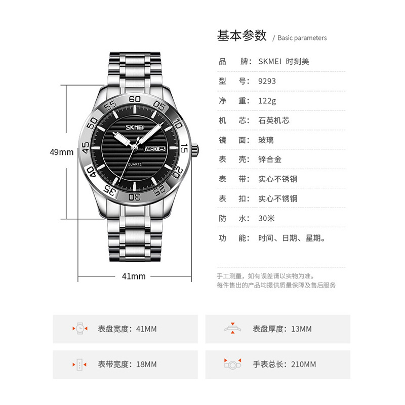 Momento de acero sólido reloj de hombre calendario de ventas calientes transfronterizas reloj de negocios reloj de cuarzo impermeable comercio exterior al por mayor