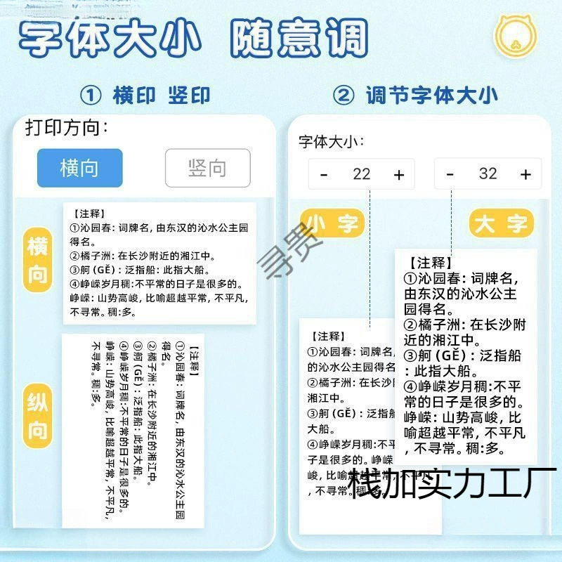 Маленький принтер, портативный карманный мобильный телефон, Bluetooth