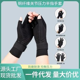 成人手套;防晒袖套;儿童手套