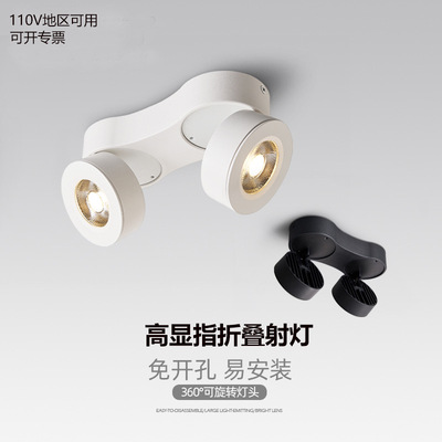 Three Ming Zhuang ultrathin Down lamp Spotlight led Living room lights cob Adjustable angle fold rotate Lighting