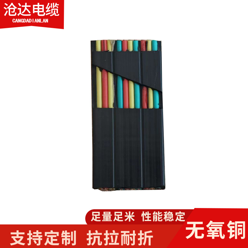 YFFB 10*1.5厂家批发起重机扁电缆卷筒天车专用电缆