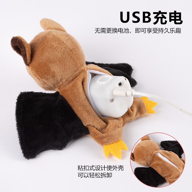 宠物电动发声猫咪毛绒玩具可充电水洗震摆动翅膀万圣节款猫咪玩具|undefined