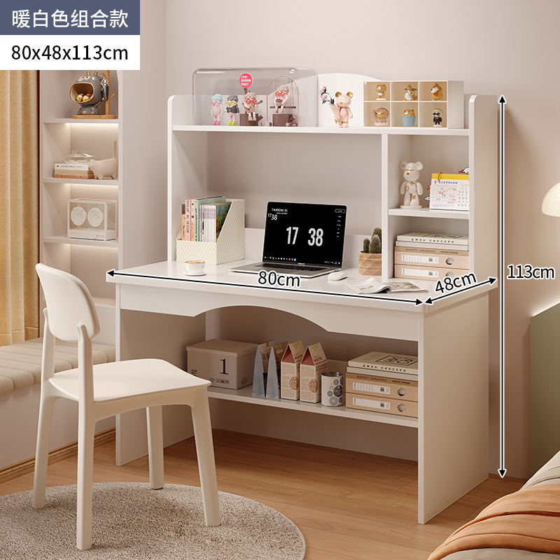 크림 스타일 의자 조합 플러스 높이 80cm 따뜻한 흰색