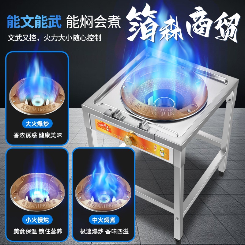 不锈钢节能旋火商用高压文武煤气灶单灶台液化气火炉灶饭店猛火灶