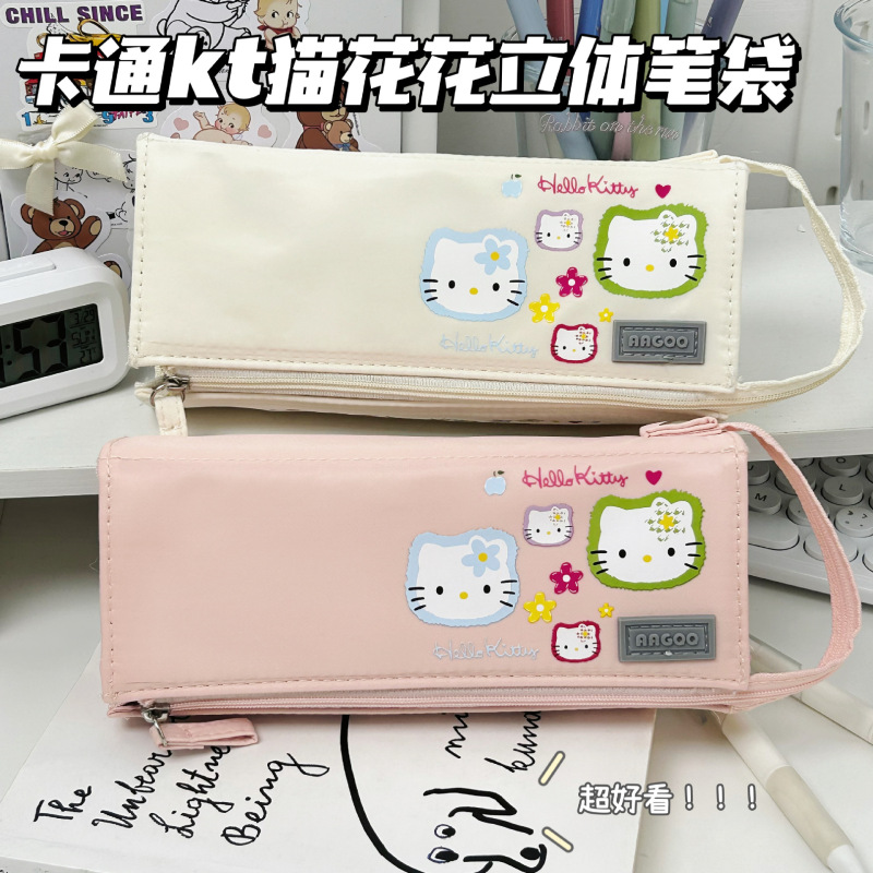 新款kt猫理想型笔袋ins高颜值简约学生文具大容量kitty翻盖铅笔盒|undefined