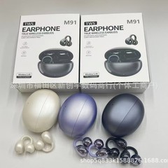 适用苹果华为骨传导运动M108耳机M91蓝牙夹耳式电竞低延迟