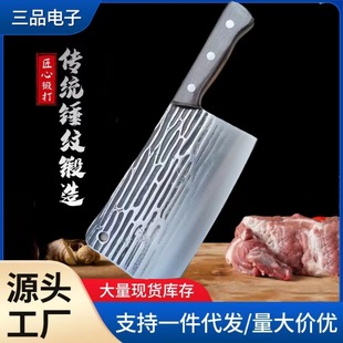 Kitchen Knife for Home Use, Large Bone Chopping Knife, Professional Bone Chopping Knife, Bone Chopping Knife for Cutting Ribs, High Manganese Chromium Steel, Handmade Bone Chopping Knife