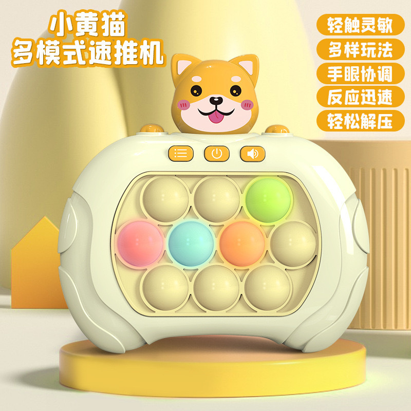 クロスボーダー子供用スピードプッシュゲームコンソールモグラたたきプレス音楽論理的思考集中パズル減圧おもちゃ|undefined