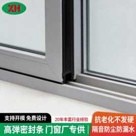 优选厂家供应挤出型材pvc型材门窗塑料挤塑型材U型异型加工槽硬质