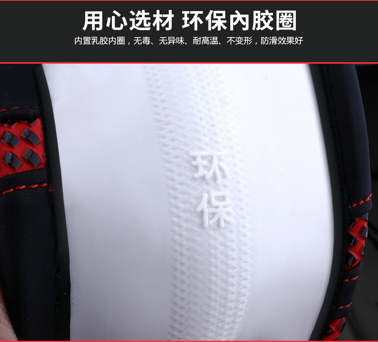 New crystal massage steering wheel cover, breathable, all-season leather car steering wheel cover, round D-shaped universal grip