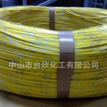 电线电缆印字油墨 电线印环液、电线印环油墨
