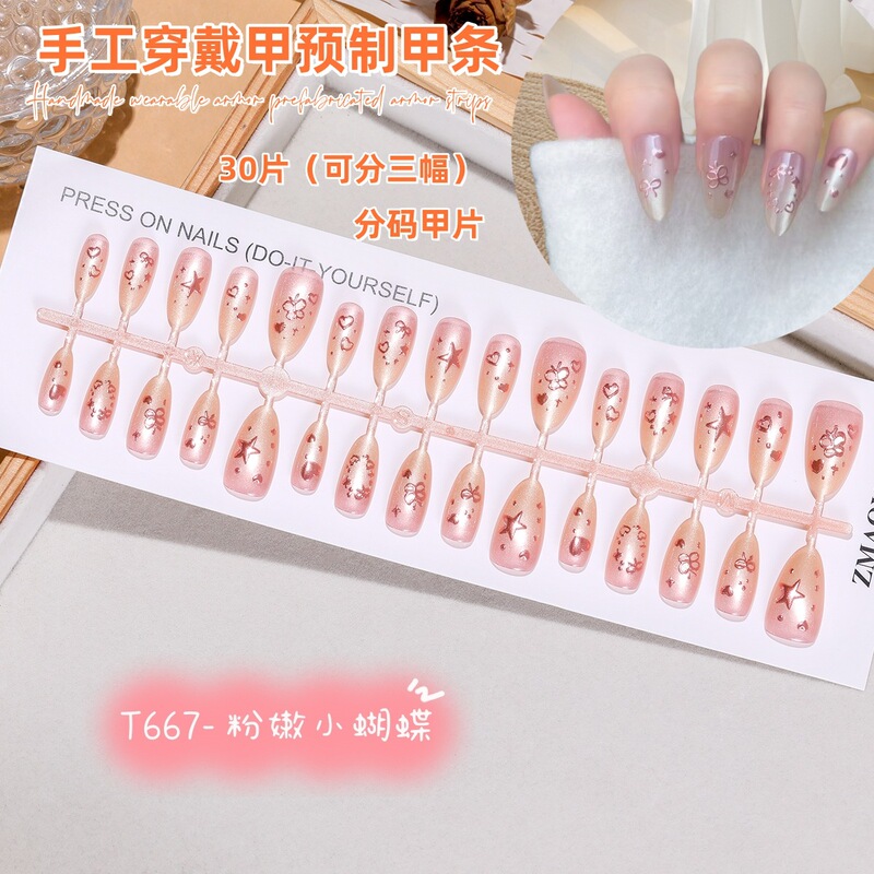 T667 # Internet Celebrity's Same Style Pink Little Butterfly Short Almond Physical Manicure Gradient Gilt Cat Eye Gentle Color 30 Pieces T667 # Internet Celebrity's Same Style Pink Little Butterfly Short Almond Physical Manicure Gradient Gilt Cat Eye Gentle Color 30 Pieces