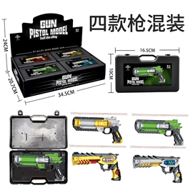 玩具枪;军事模型;遥控车