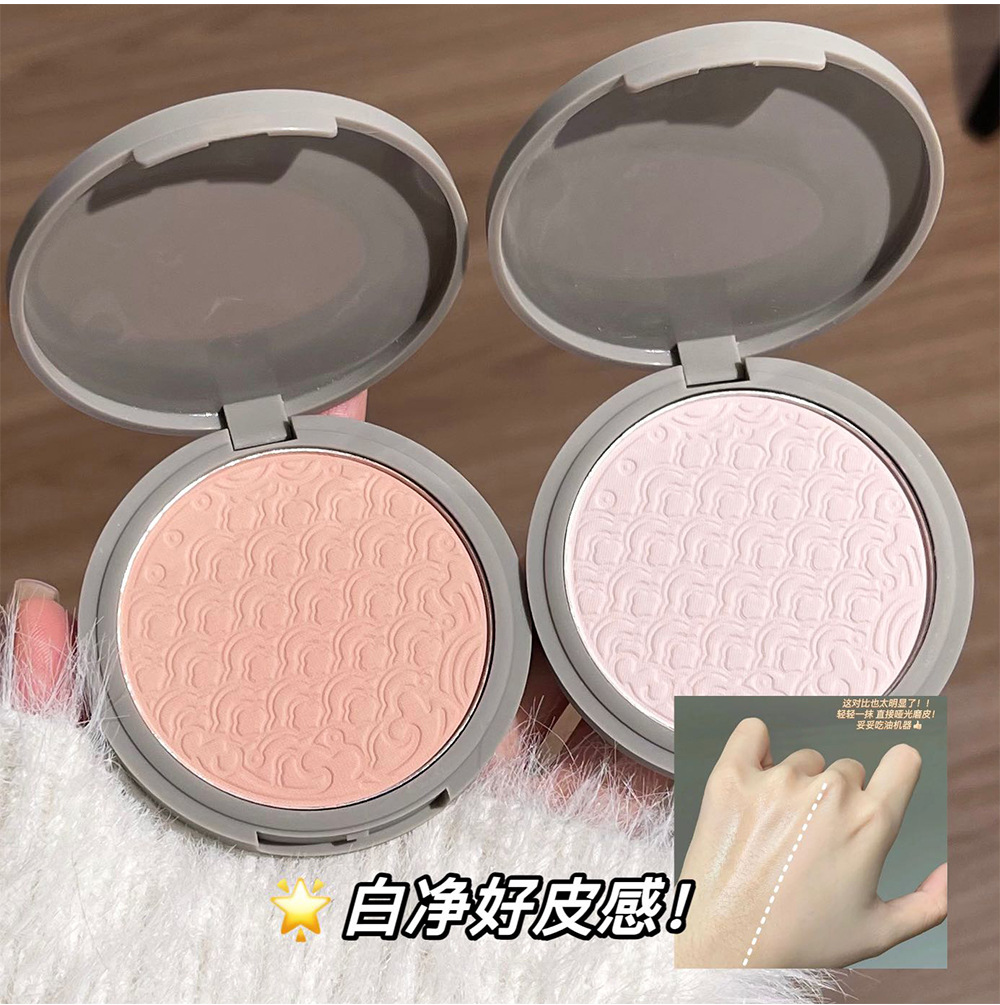 Di&Xi Cloud Mist Soft Caramel Powder Compact is fine, pseudo-natural, whitening, naturally brightening, concealing, versatile, popular and affordable undefined