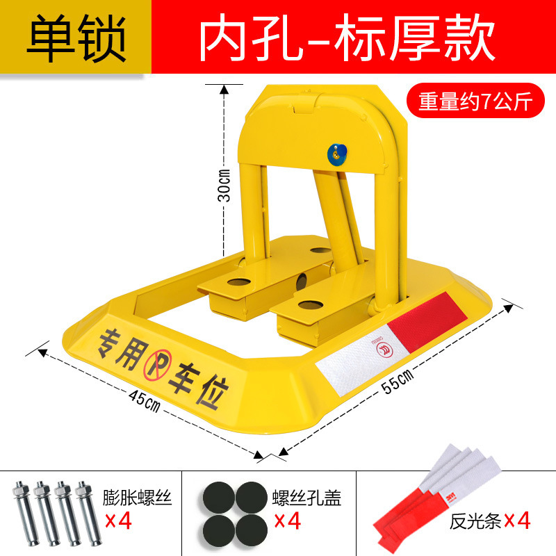 Saver Anti-Collision Parking: Other Car lock - recommended-standard-thick-inner-hole-single-lock-version-tire