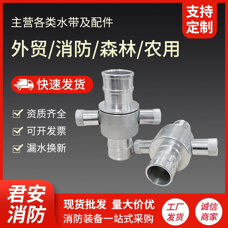 消防水带接口接头 节缩型英式锻压接扣 消防设备配件