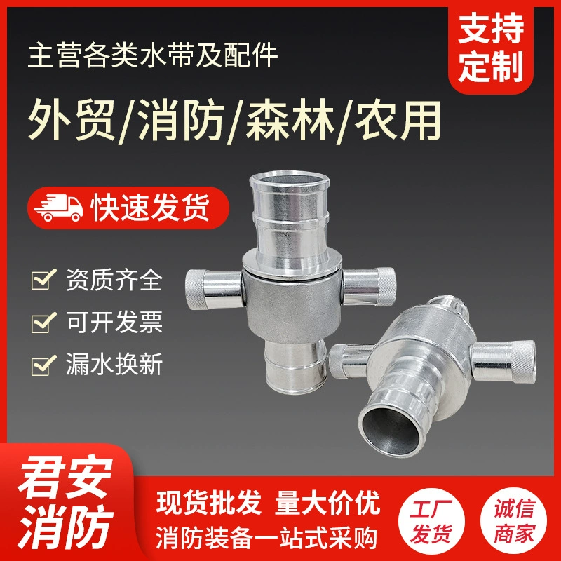 Противопожарная вода соединительный разъем усадочный британский кованый пряжка аксессуары для пожарного оборудования