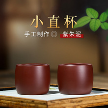 砂壶韵海紫砂品茗杯批发茶碗 宜兴原矿紫朱泥小直杯个人单杯批发