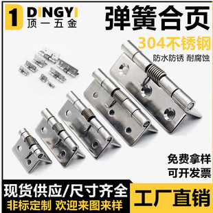 304���P䓏��ɺ�����b���b�Ԅӻ��T�q朹��I���w�؏����1��4��