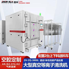 前处理设备;其他印前处理;喷枪