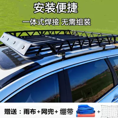 Universal Car Roof Rack Roof rack