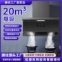 康佳自动双吸家用油烟机