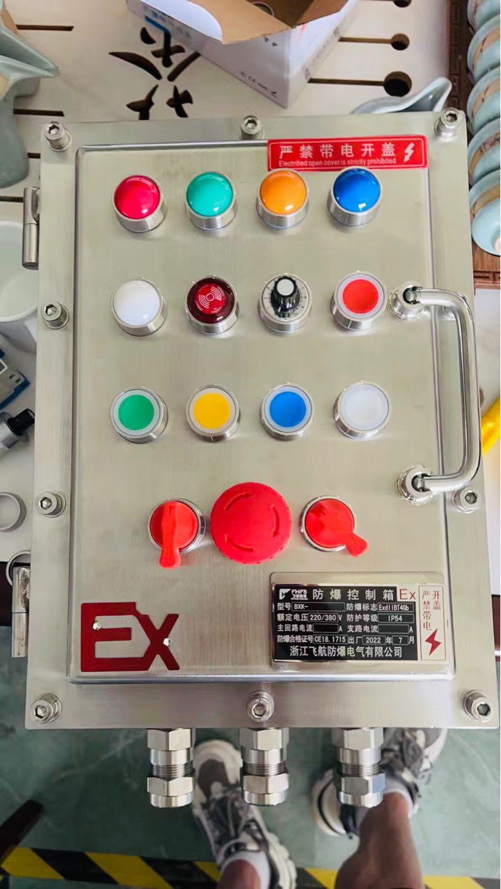 不锈钢防爆配电箱 不锈钢防暴控制箱检修电控箱