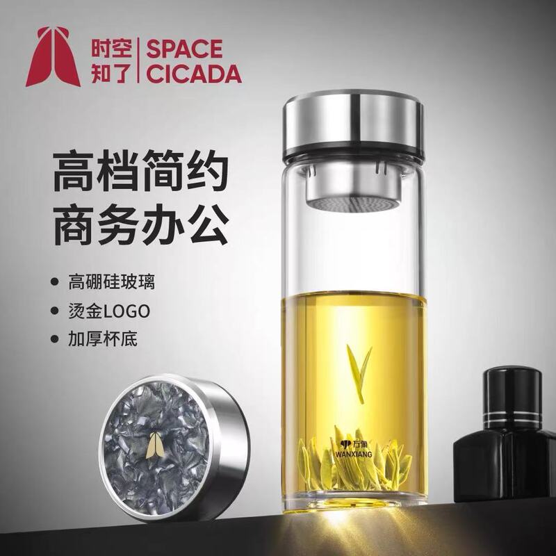 Vientious time and space know single-layer glass men's and women's cups tea cups U408R/U409R/U410R
