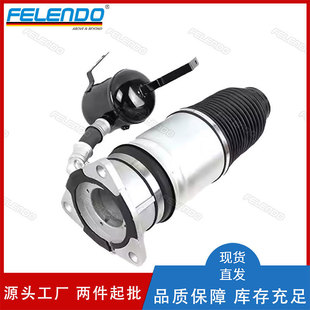4E0616001 Rear Left Shock Absorber Air Suspension Spring Repair Kit Suitable for Volkswagen Audi A8/S8