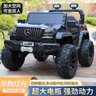 Children's Electric Car Four-Wheel Drive Can Sit on Large Size Rechargeable Stroller for Boys and Girls Remote Control Car Baby Toy